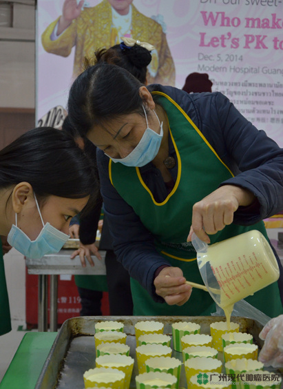 cuộc thi nướng bánh DIY, Bệnh viện Ung bướu Hiện Đại Quảng Châu
