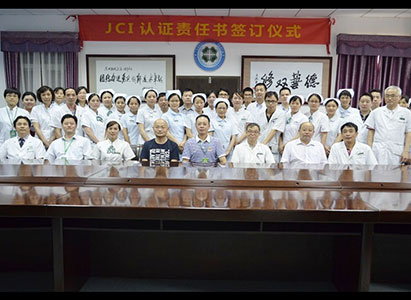 JCI,sertifikat JCI, Modern Cancer Hospital Guangzhou