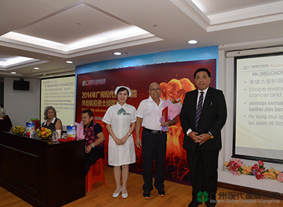 السرطان , فريق الزيارة لوزارة الصحة الكمبودية,مستشفى الأورام الحديث قونغ جون