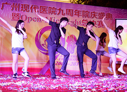 Perayaan, Modern Cancer Hospital Guangzhou, jamuan malam