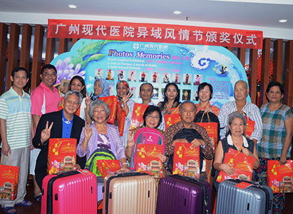 CultureDay Perbedaan budaya, Modern Cancer Hospital Guangzhou, pembagian penghargan, kegiatan